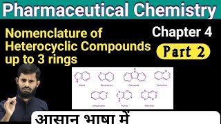 Nomenclature of Heterocyclic compounds up to 3 rings  pharmaceutical chemistry chapter 4 part 2 [upl. by Ragouzis]