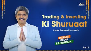 Navratri Ki Nayi Shuruaat Investing amp Trading ke saath [upl. by Ethyl]