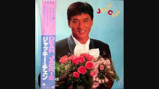 Jackie Chan  夜明けのプリマドンナ Police Story Theme  Japanese version [upl. by Andre]