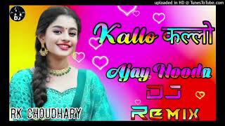 Kallo Dj Remix  Ajay Hooda  Hard Bass Remix New Dj Song 2023 [upl. by Leesa827]