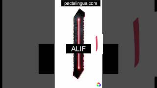 Alif  Transformation en Calligraphie Moderne par IA  Apprenez larabe avec lIA [upl. by Abott]