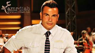 Amr Diab Makontsh Nawy عمرو دياب مكُنتش ناوي [upl. by Garreth]