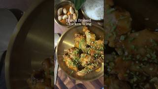 Hoisin Braised Chicken Wing dinnerideas chickenrecipe cooking dailylife recipe [upl. by Ytirahc]