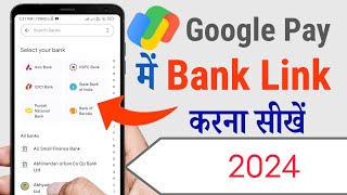 How to add bank account on google pay Google pay pr bank account kaise link kare  Google chalu kai [upl. by Eniamret692]