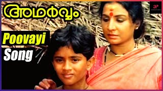 Poovayi Virinju Video Song  Adharvam Malayalam Movie  Mammootty  Charuhasan  Silk Smitha [upl. by Netnilc]