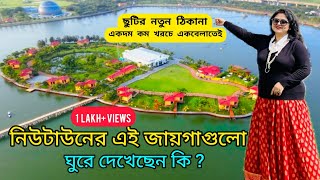 সস্তায় নতুন একবেলায় ঘোরার জায়গা  New Places To Visit In Newtown Kolkata  Places Near Eco Park [upl. by Kahlil]