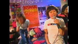 Cibo Matto  Know Your Chicken  1996 [upl. by Alled559]