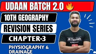 10th Geography  Chapter 3  Physiography amp Drainage  One Shot Live Revision  Udaan Batch 20💥 [upl. by Nnylyram]