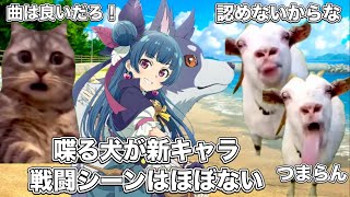 ラブライブの異世界アニメ外伝【猫ミーム】 猫マニ 猫ミーム [upl. by Sandstrom53]