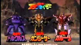 ChouSeiShin Gransazers  Ultra Star Gods  TV Toy Commercial  TV Spot  TV Ad  JAPAN [upl. by Nyla]