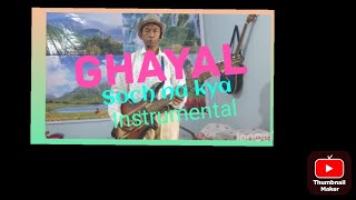 Instrumental Soch na kya jo bhi hoga dekha jayega  GHAYAL [upl. by Savory]