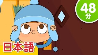 くつをはこう  子供の歌メドレー  童謡  Super Simple 日本語 [upl. by Rawlinson]