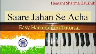 Sare Jahan Se Acha Easy Harmonium Tutorial Notes Sargam [upl. by Etennaej387]