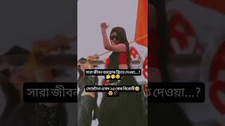 হাই রে বেডি মানুষ প্লিজ চ্যানেলটি সাবস্ক্রাইব করে দিবেন। [upl. by Attennyl42]