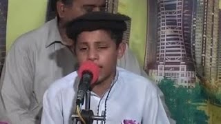 Dak Rata Sigrat Ka by Farman Mashoom [upl. by Edmanda162]