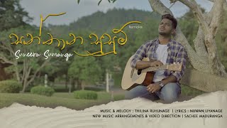 Santhana Susum  සන්තාන සුසුම්  Suneera Sumanga ft Thilina Ruhunage X Sachee Maduranga Remake [upl. by Nitnelav]