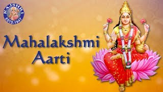 Mahalakshmi Aarti With Lyrics  Sanjeevani Bhelande  Marathi Devotional Songs [upl. by Dugas]