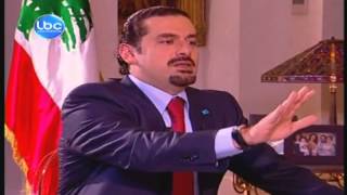 مقابلة الرئيس سعد الحريري مع مارسيل غانم في quotكلام الناسquot  01022013 [upl. by Akemaj]