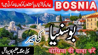 Travel to Bosnia Facts and History of Bosnia in UrduHindi info at ahsan [upl. by Nata40]