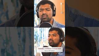 Jumbalakka  voiceofvenkat  ​⁠ARRahman  En Swasa Kaatre voiceofvenkat arrahman jumbalakka [upl. by Nailuj]