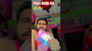 Paisa De Do comedy funny fun viralvideo funnycomedy funnyvideo supporting publicreaction [upl. by Canon]