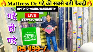 CHEAPEST MATTRESS MARKET IN DELHI Spring Mattress Factory Orthopedic Mattress for Back Pain [upl. by Leith767]