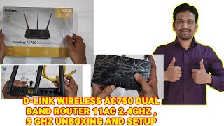 D LINK DIR819 Wireless AC750 Dual Band Router Unboxing Review and Setup [upl. by Adalai]