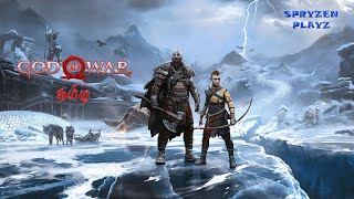 Watch God of War 4 🔥 Tamil  PART 4 [upl. by Aronid926]