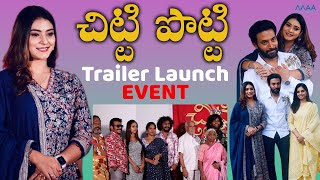 Chitti Potti movie Trailer Launch Event Pressmeet  Ram mttakanti  Pavitra Kashi  Bhaskar  Maa [upl. by Ileek]