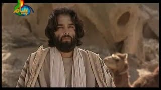 Hazrat Owais Qarni AR  Part 01 Islamic Movie in Urdu [upl. by Immij]