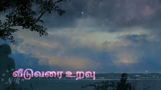 Veedu Varai Uravu WhatsApp tamil status songs [upl. by Salohcin682]