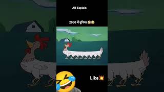 Funny comedy show 🤣😅 please like and subscribe 😅😅 [upl. by Nittirb]