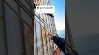 Container kyu nhii Dubtaa Girne ke baad🛳️🤔💀 explore shortvideo ship containership [upl. by Fritts]