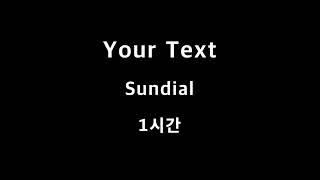 Your Text Sundial 1시간 1hour [upl. by Dnalevelc704]