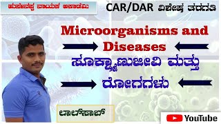 Microorganisms and Diseases  Lalsab Science scoring tips for KPSC PSI FDA PC [upl. by Nylessej]