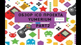 Обзор ico проекта Yumerium Part2 [upl. by Ackley385]