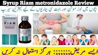 Riam Syrup Uses and Side Effects in Urdu Hindi Metronidazole Syrup Uses and Side Effects [upl. by Roxi]