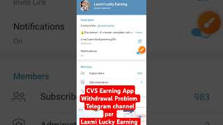 CVS Earning App Withdrawal Problem  cvs earning app withdrawal problem  shorts viralvideo [upl. by Corrine810]