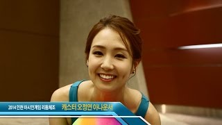 KBS 아나운서 백인백색 오정연 편 ㅣ KBS방송 [upl. by Plumbo]