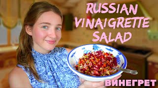 Making Russian Vinaigrette Salad [upl. by Bortz]