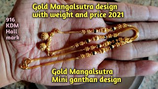 Gold Mangalsutra design with weight and price 2021 saijewellerssj16 [upl. by Ahsas]