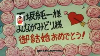 shinchan yoshinaga mam tho confuze latest episode 4 [upl. by Keffer]