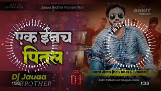 ek Inch Pital Dj Song ek Inch Pital Jai Tohra Bhitar Bhul Jaibe Nam Rangdari Ke dj Ankit Pathak [upl. by Katina]