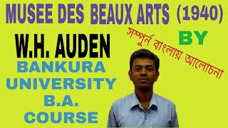 MUSEE DES BEAUX ARTS 1940 By WH AUDEN Line by Line Explanation in Bengali Lalmohan Sir [upl. by Cohlier]