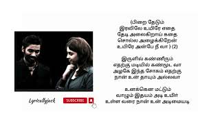 Pirai thedum iravile Song trending dhanush [upl. by Polky]