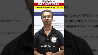 🚨UGC NET Final Answer Key 2024 Out  Final Answer Key Leaked  UGC NET Result 2024  UGC NET Result [upl. by Ambrosia104]