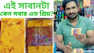 saffron goat milk soap review ফুল বডি এবং ফেস ধবধবে ফর্সা করবে ব্রণের দাগ দূর করবে স্ক্রিন মোটা করবে [upl. by Brit442]