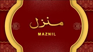 Manzil Dua  منزل Ep 043 Cure and Protection from Black Magic Jinn  Evil Spirit Possession [upl. by Nomelihp]