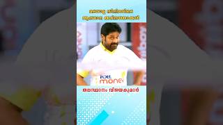 ചതിയൻ സ്റ്റാർ 😂🔥  ആസ്ഥാന നടന്മാർ  Vijayakumar  Lelam  Malayalam Movie filmytalks [upl. by Sices]