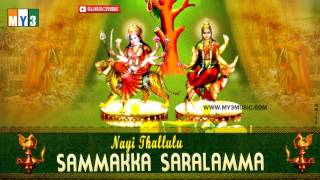 Medaram Sammakka Sarakka Songs  Nayi Thallulu Sammakka Saralamma  Jathara  JUKEBOX  BHAKTI [upl. by Nolra]